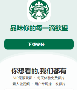 污视频网页